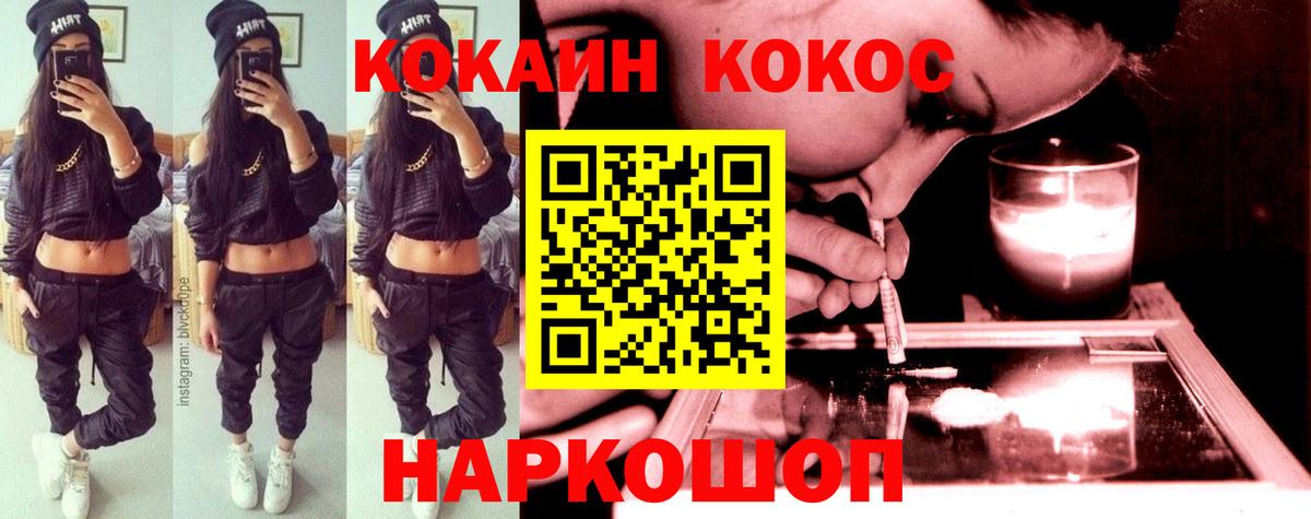 Гашиш Железноводск