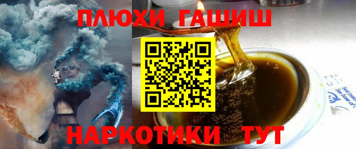 ГАШ Изолятор Железноводск
