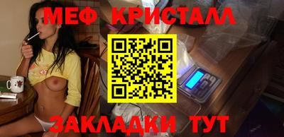 каннабис Комсомольск-на-Амуре