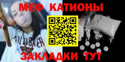 каннабис Комсомольск-на-Амуре
