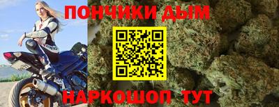 каннабис Комсомольск-на-Амуре