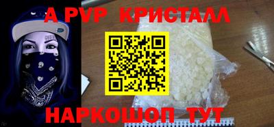 каннабис Комсомольск-на-Амуре