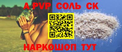 каннабис Комсомольск-на-Амуре