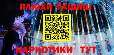 каннабис Комсомольск-на-Амуре