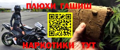каннабис Комсомольск-на-Амуре