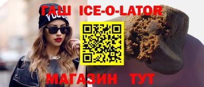 герыч Коммунар