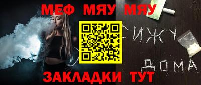 каннабис Комсомольск-на-Амуре